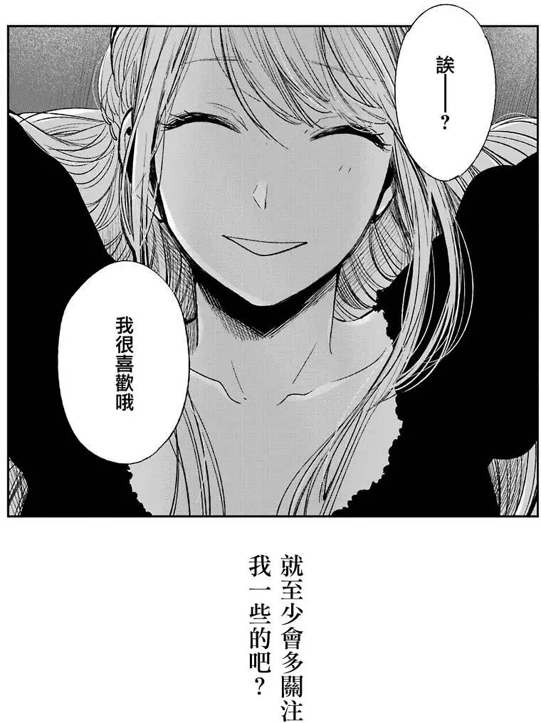 第40回 拼凑