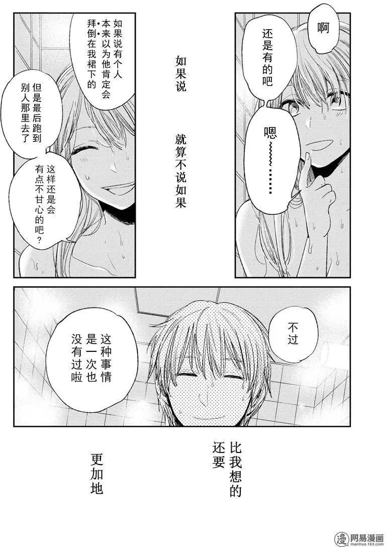 第42话 香与影