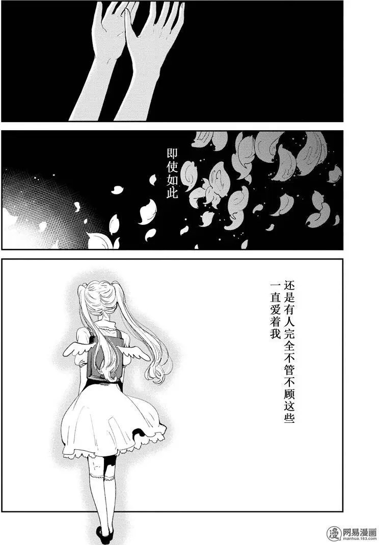 第42话 香与影