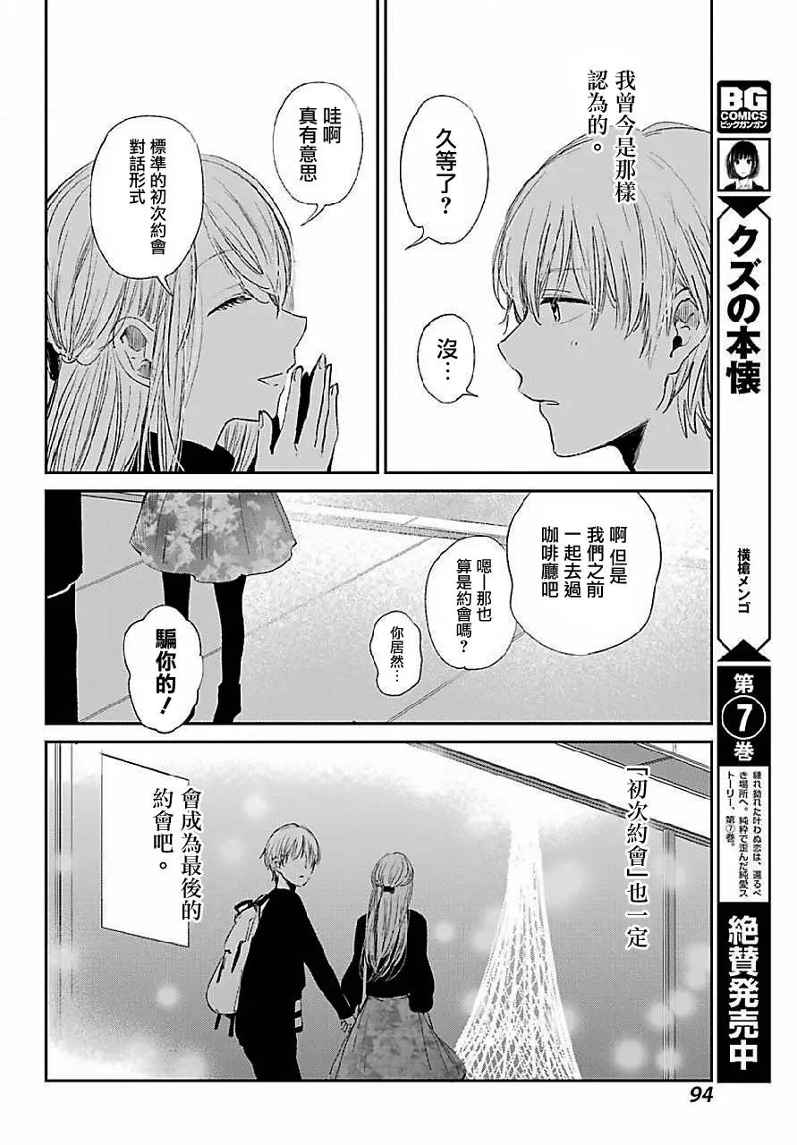 第45回