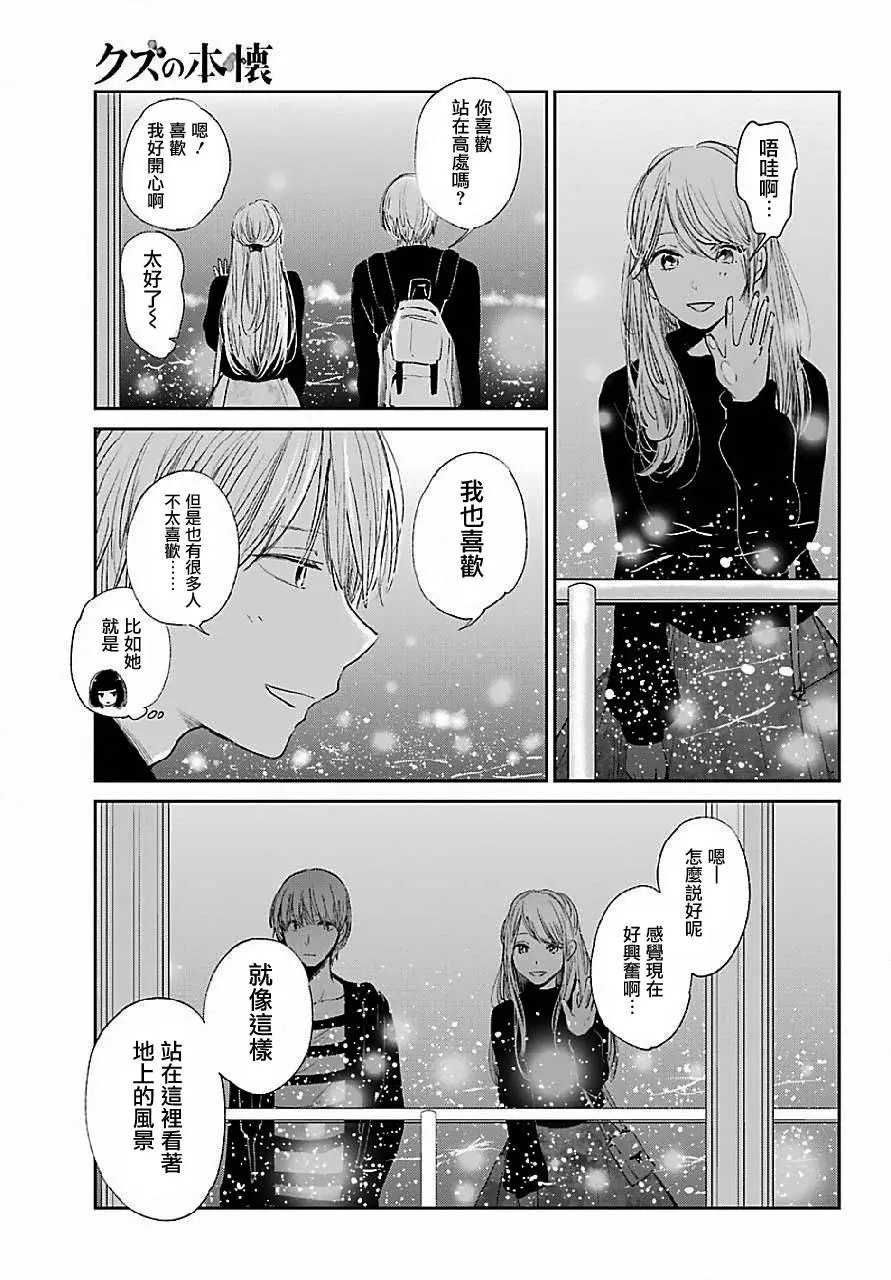 第45回