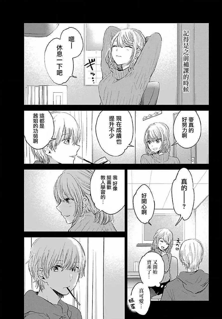 第45回