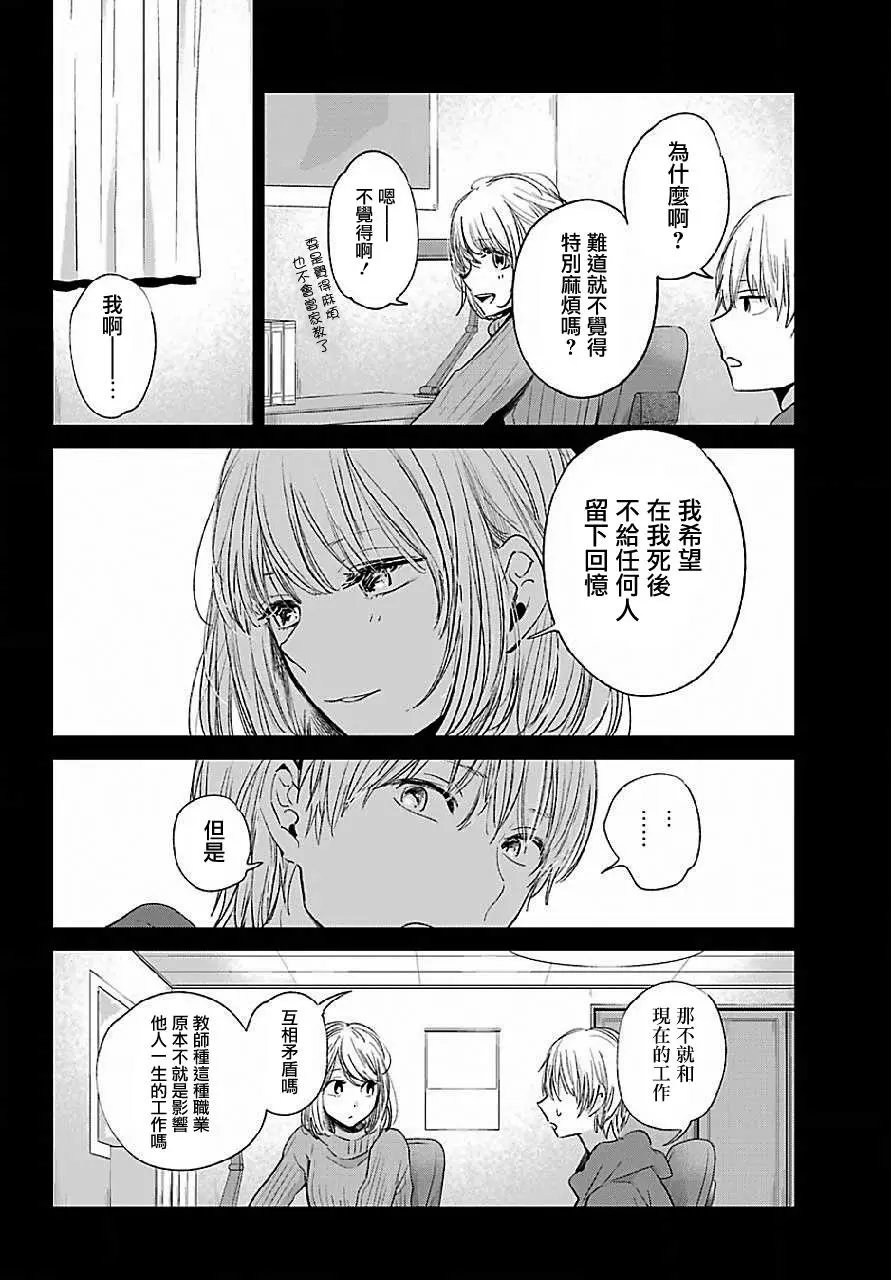 第45回