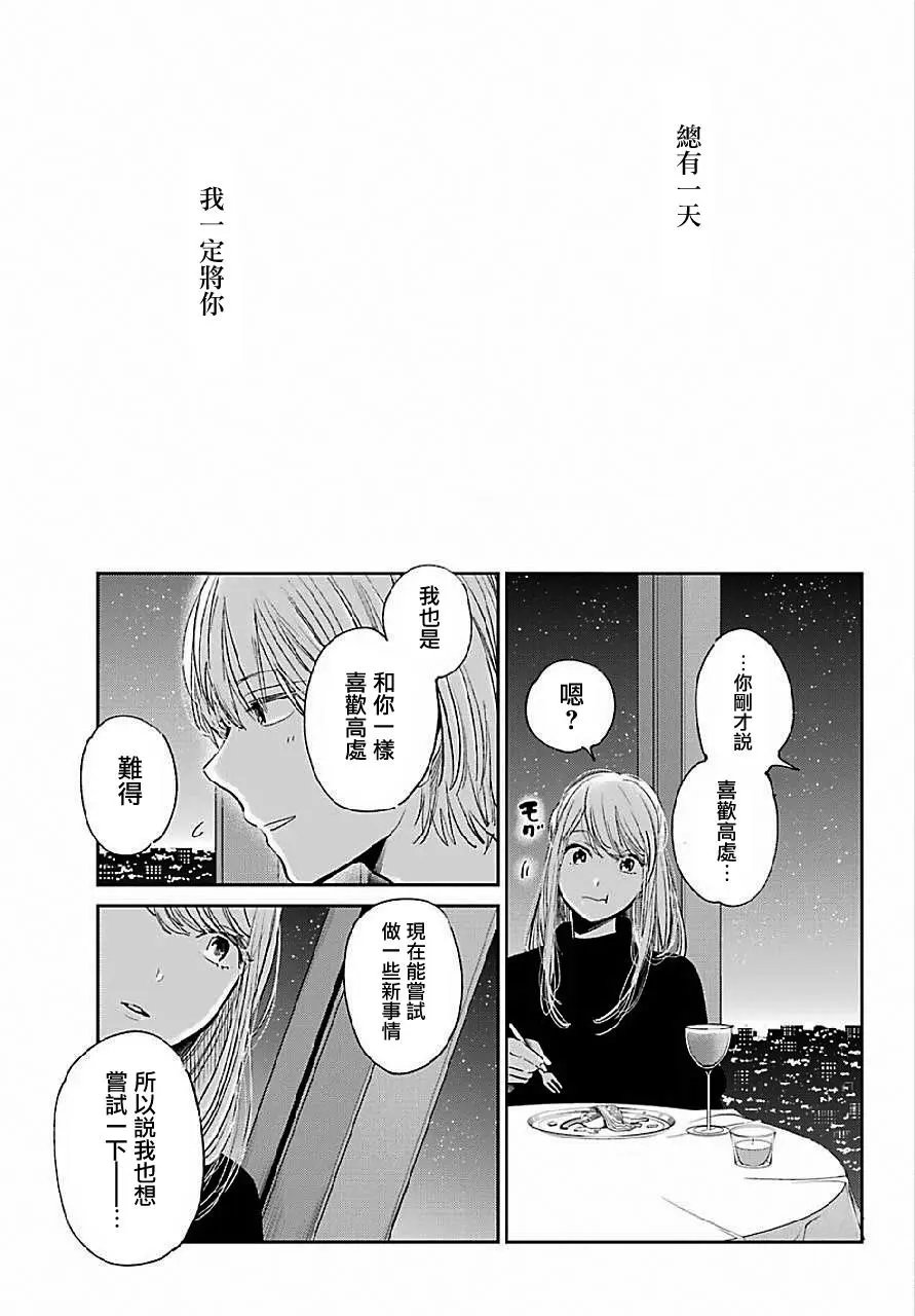 第45回