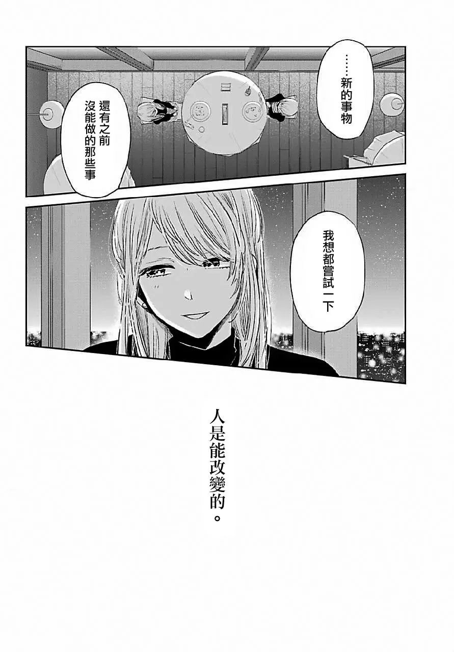 第45回