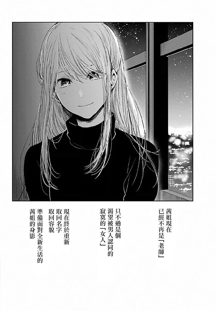 第45回