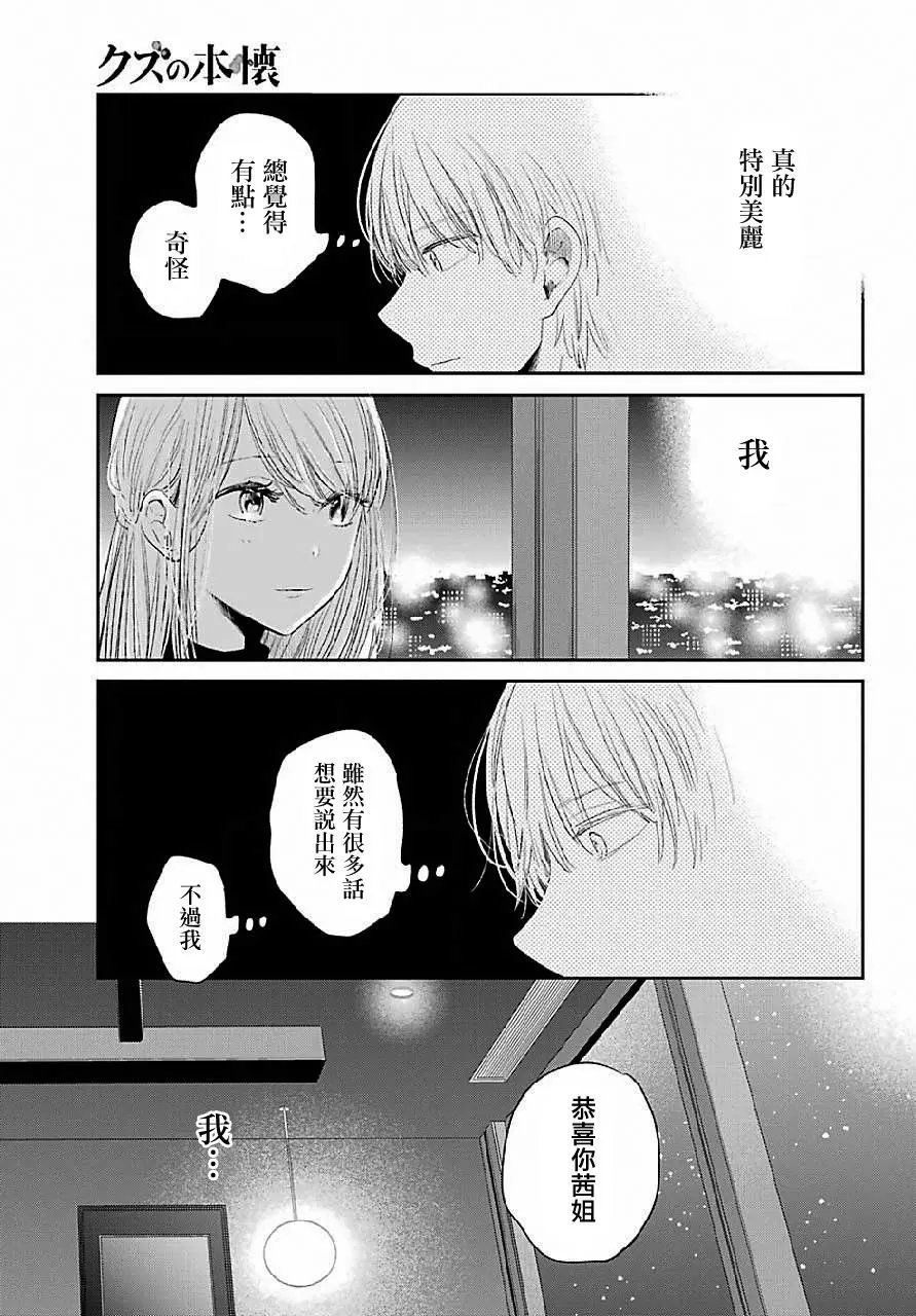第45回