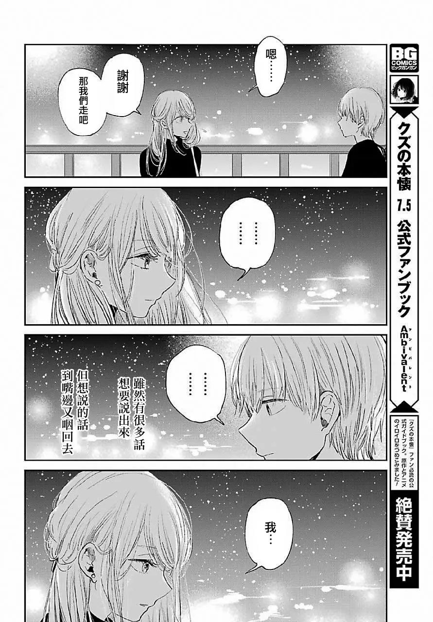 第45回