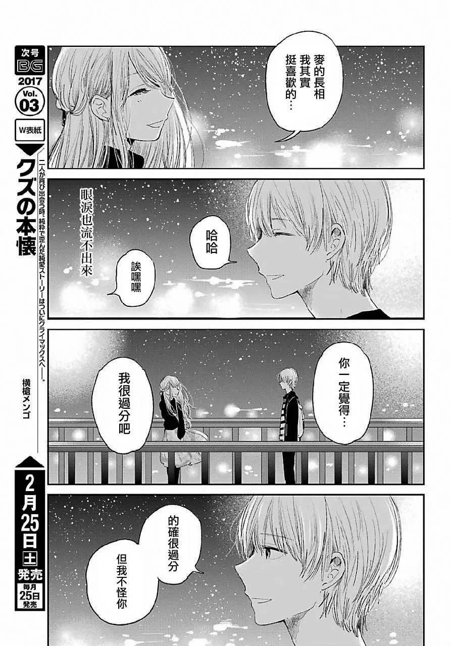 第45回