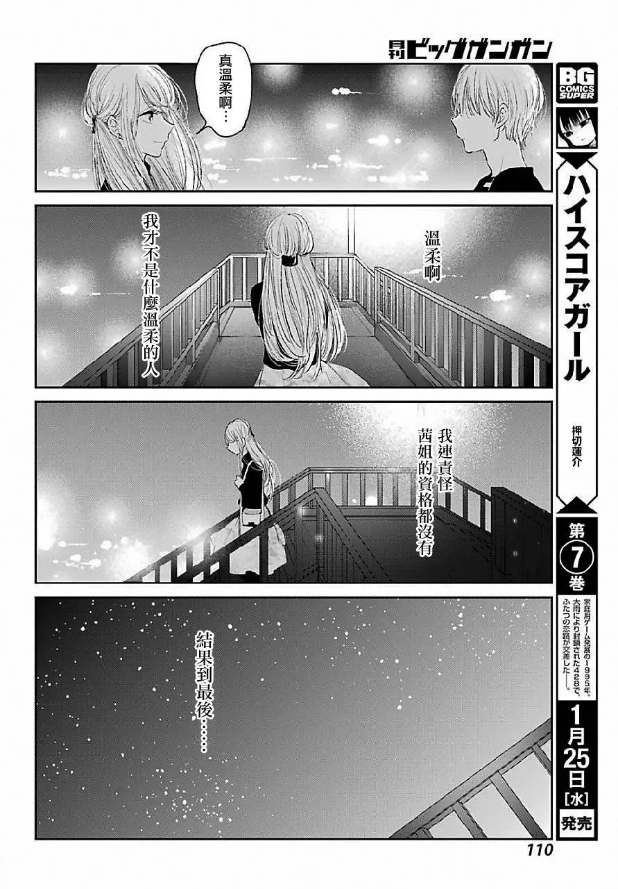 第45回