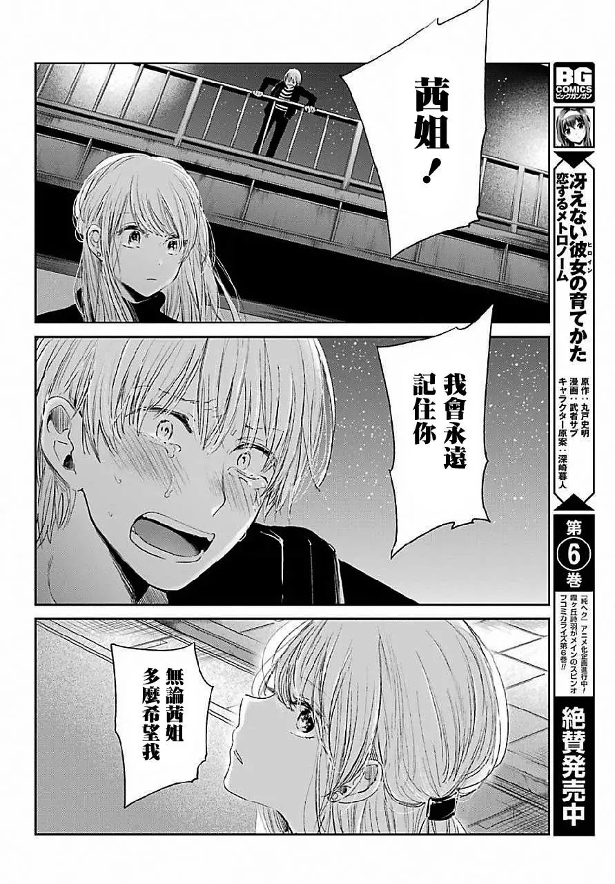 第45回