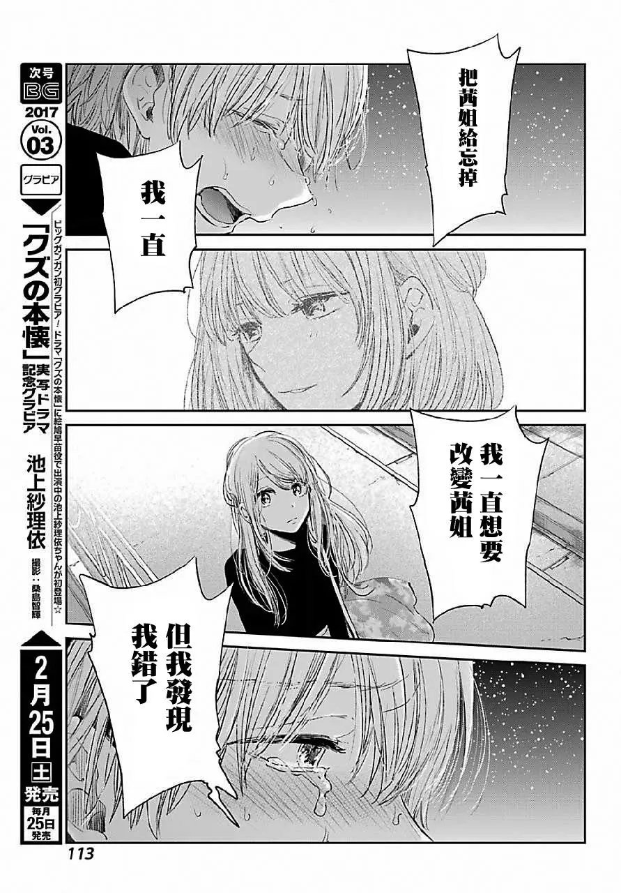 第45回