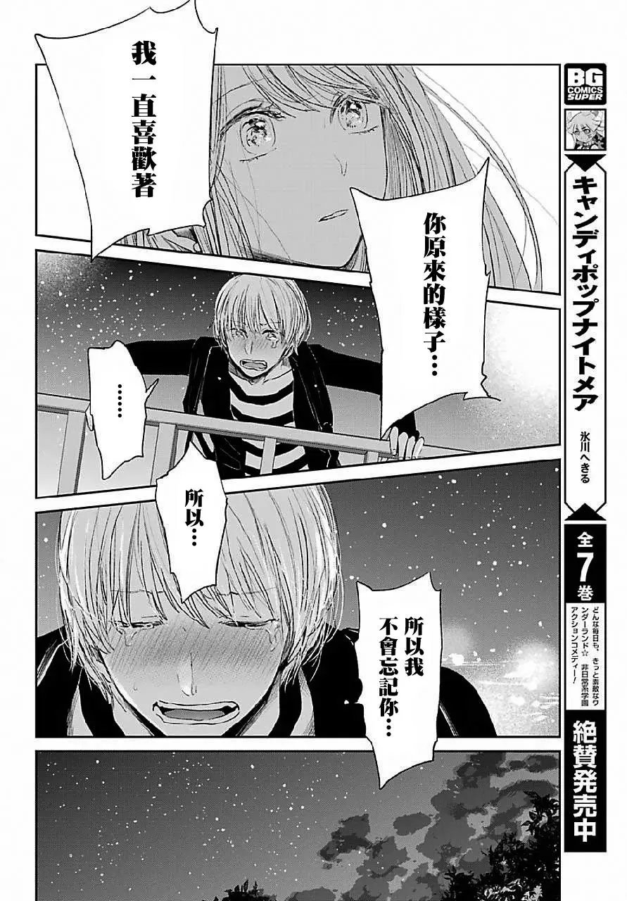 第45回
