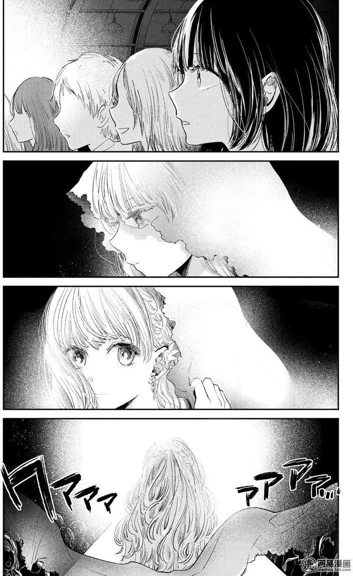第46话 矛盾的ZOO