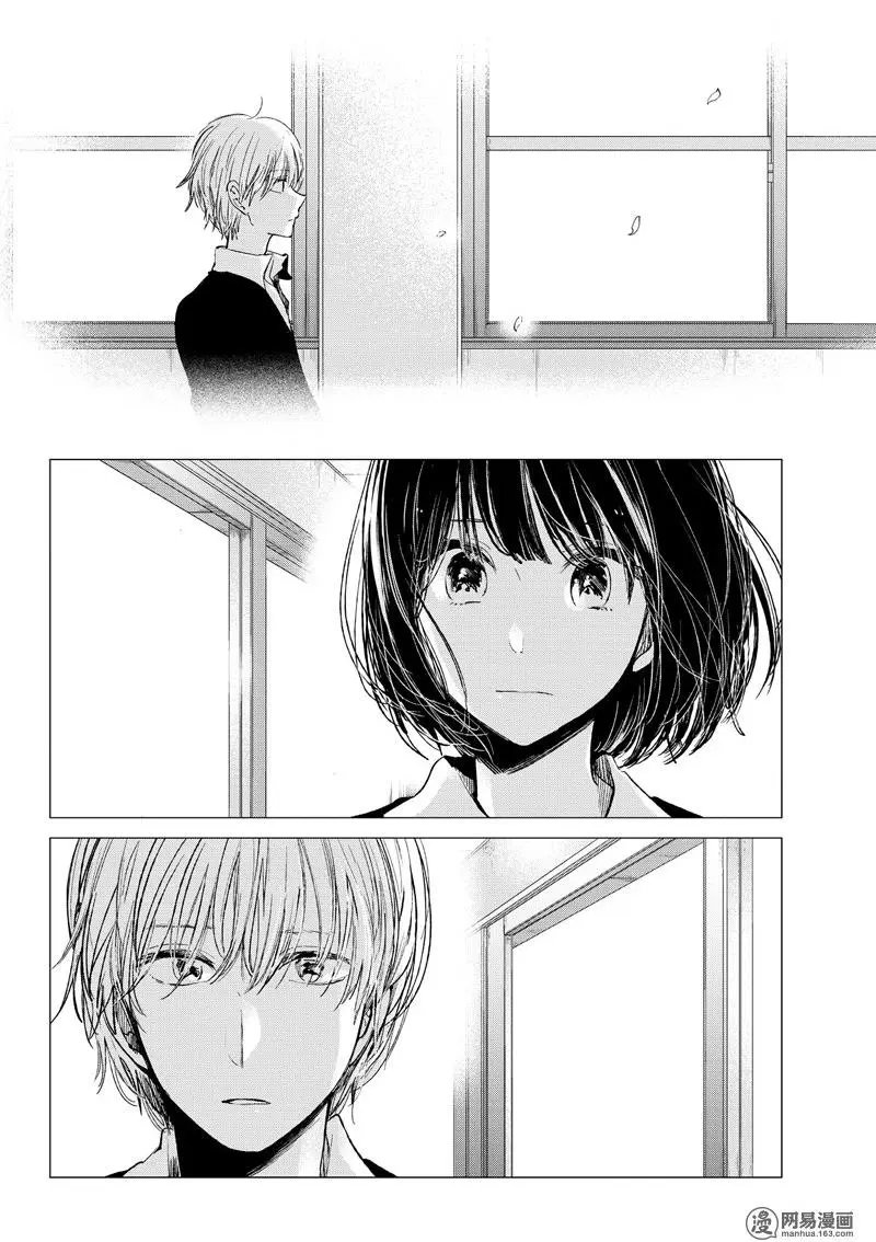 第46话 矛盾的ZOO