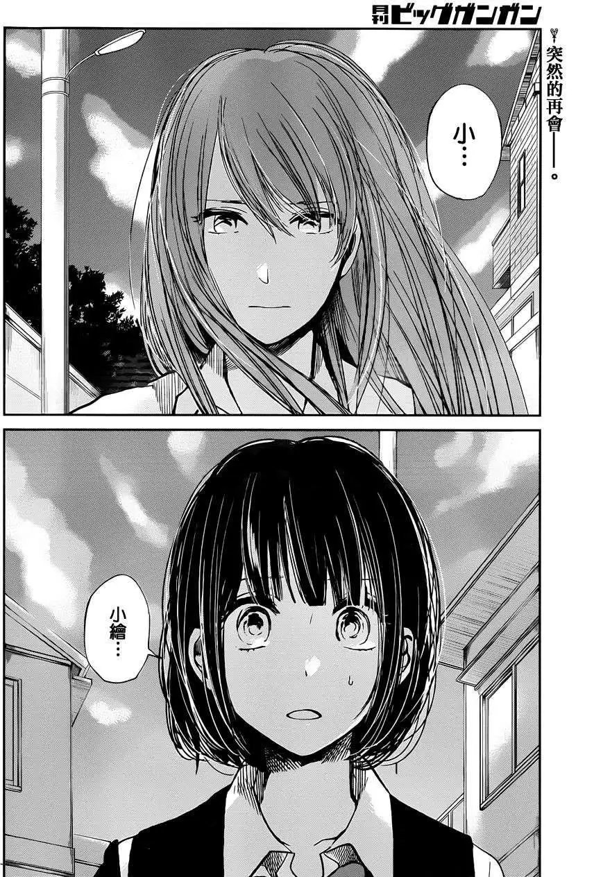 第15回