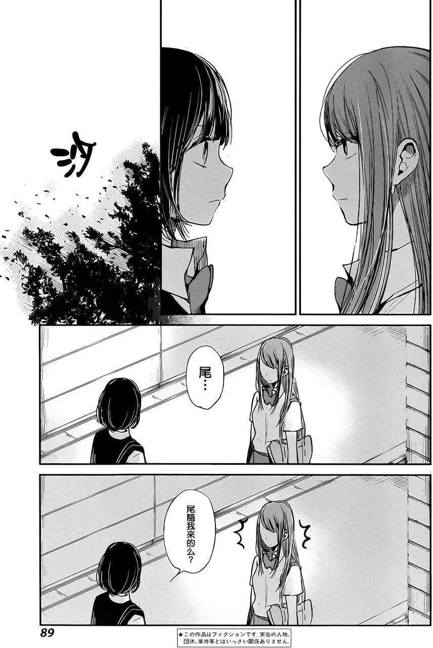 第15回