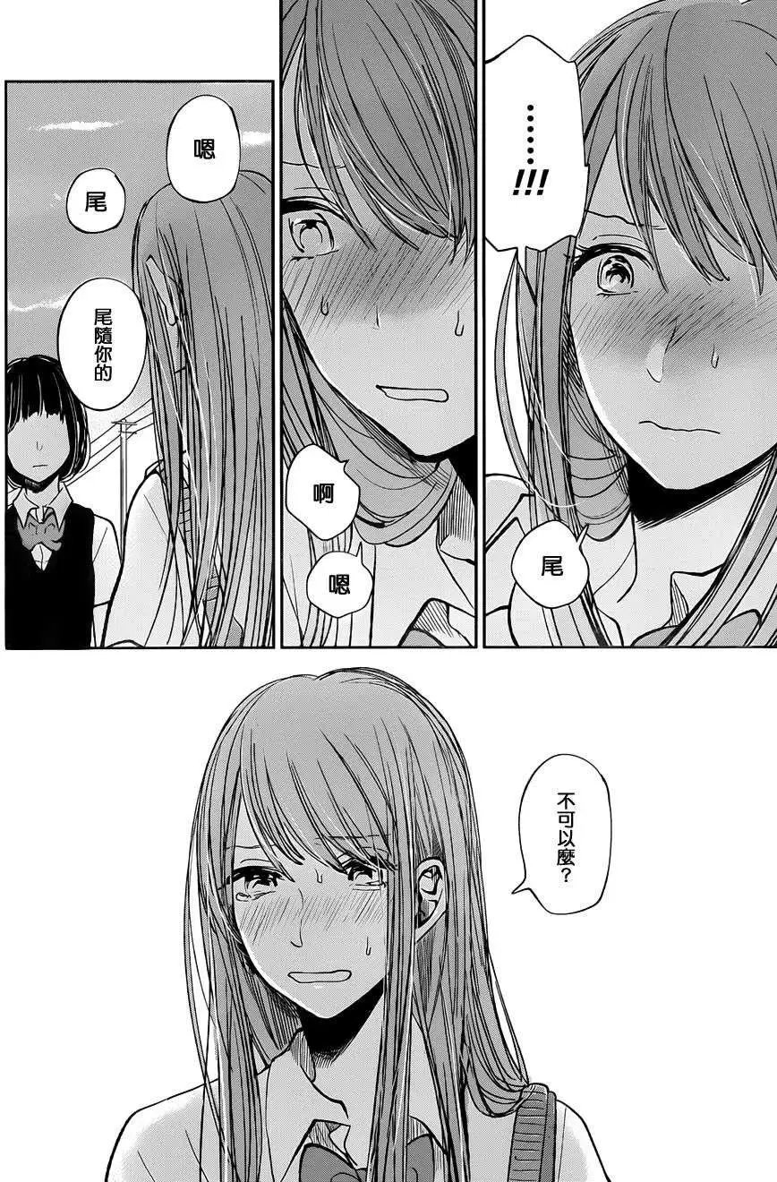 第15回