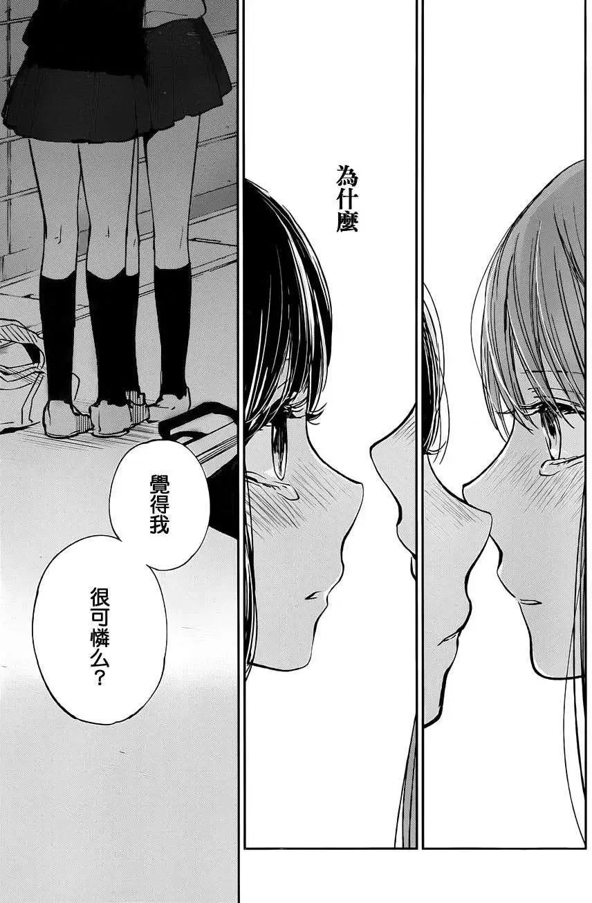 第15回