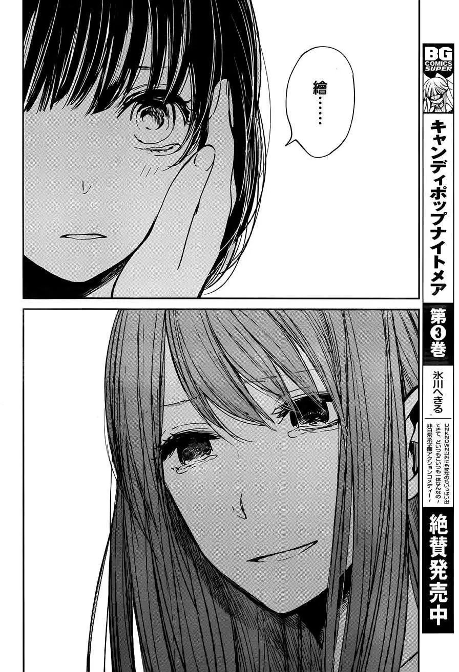 第15回