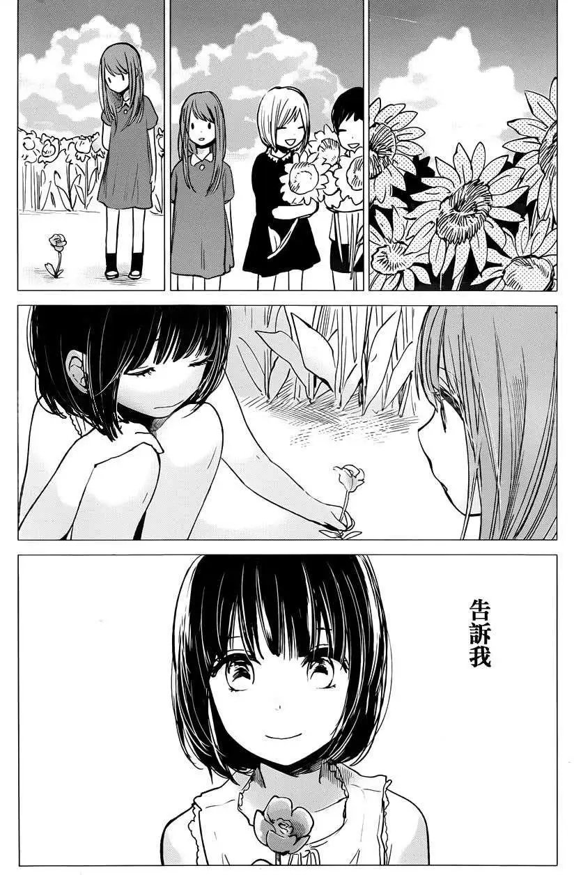 第15回