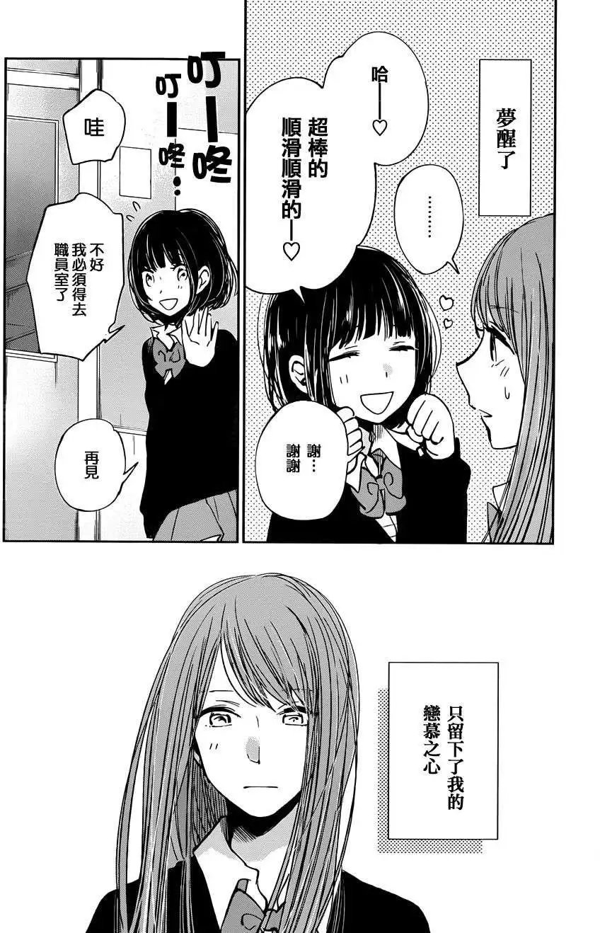 第15回