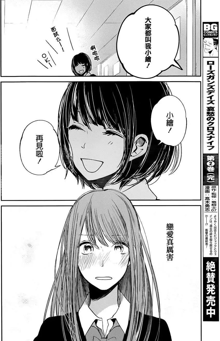 第15回