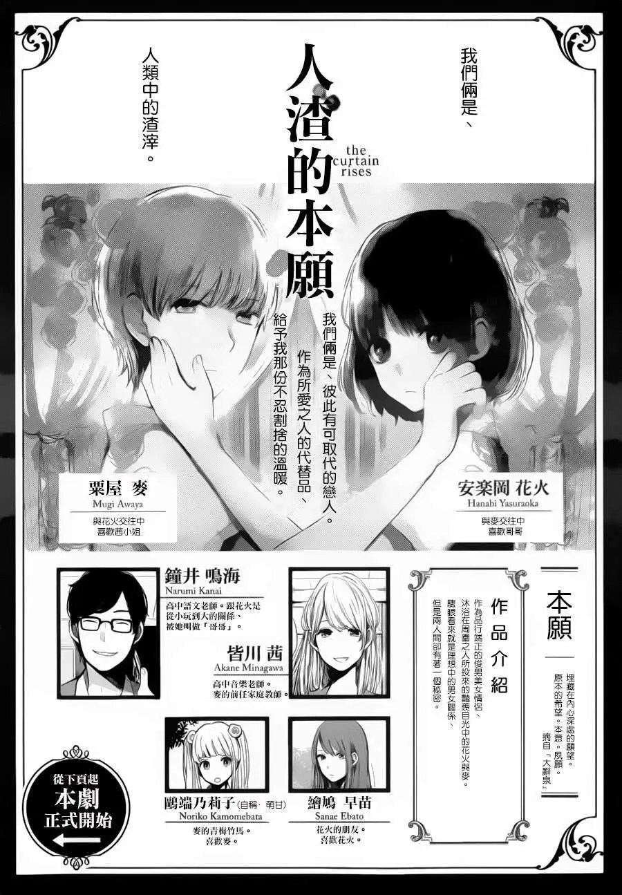 第16回
