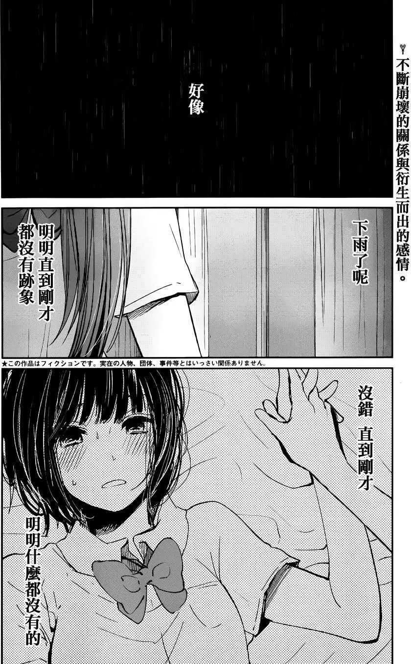 第16回