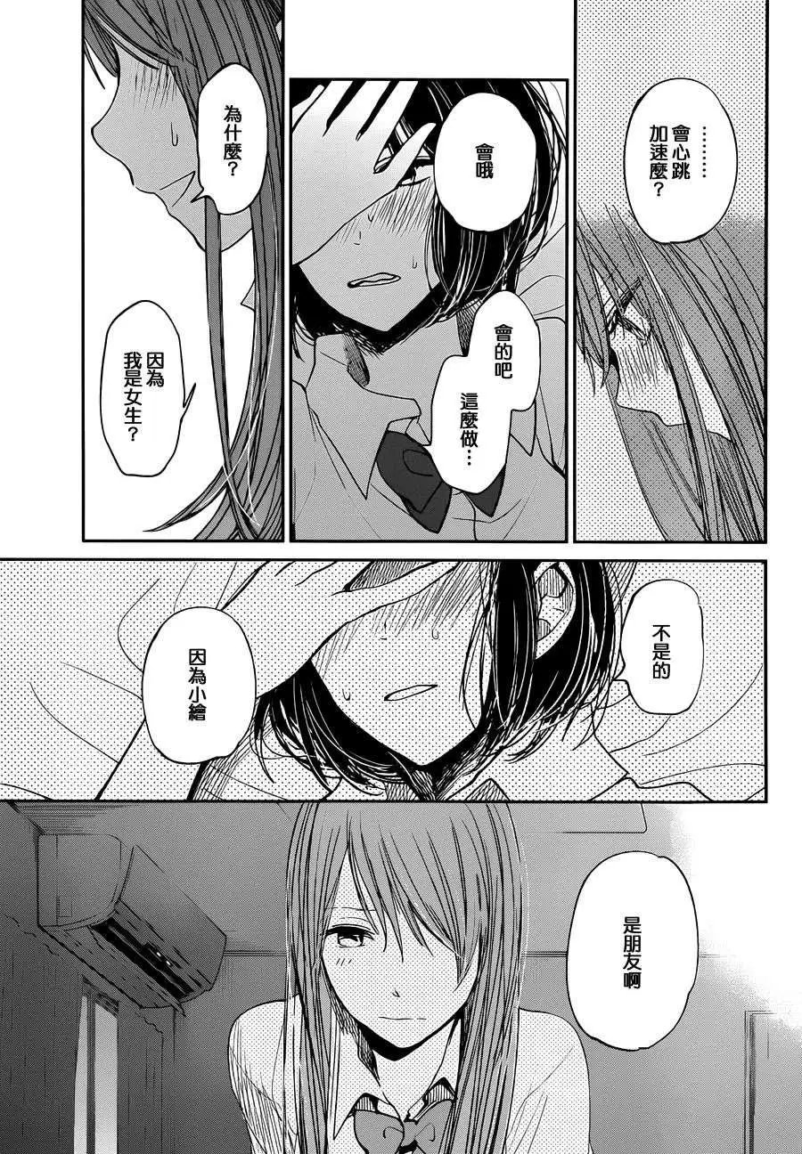 第16回