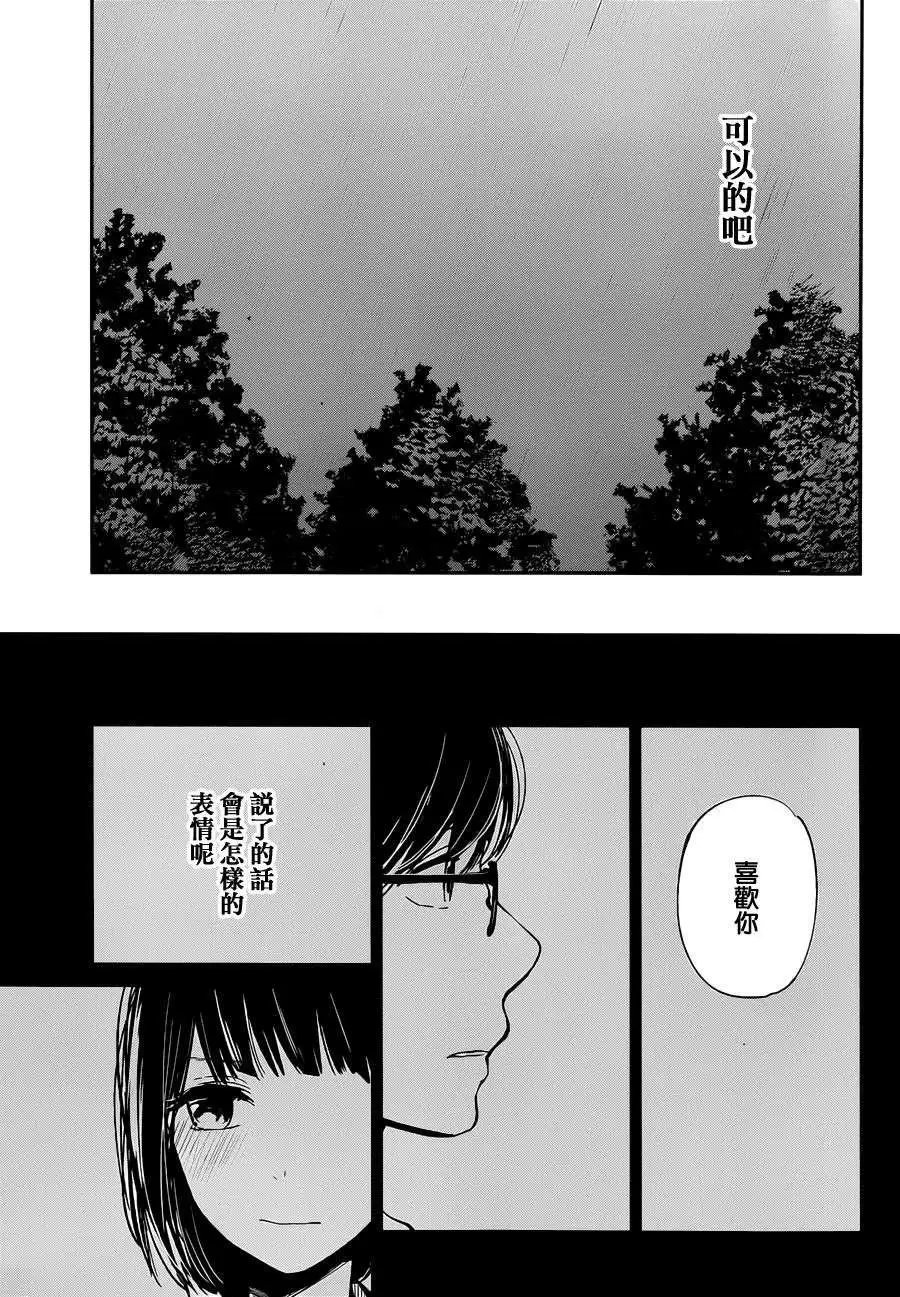 第16回