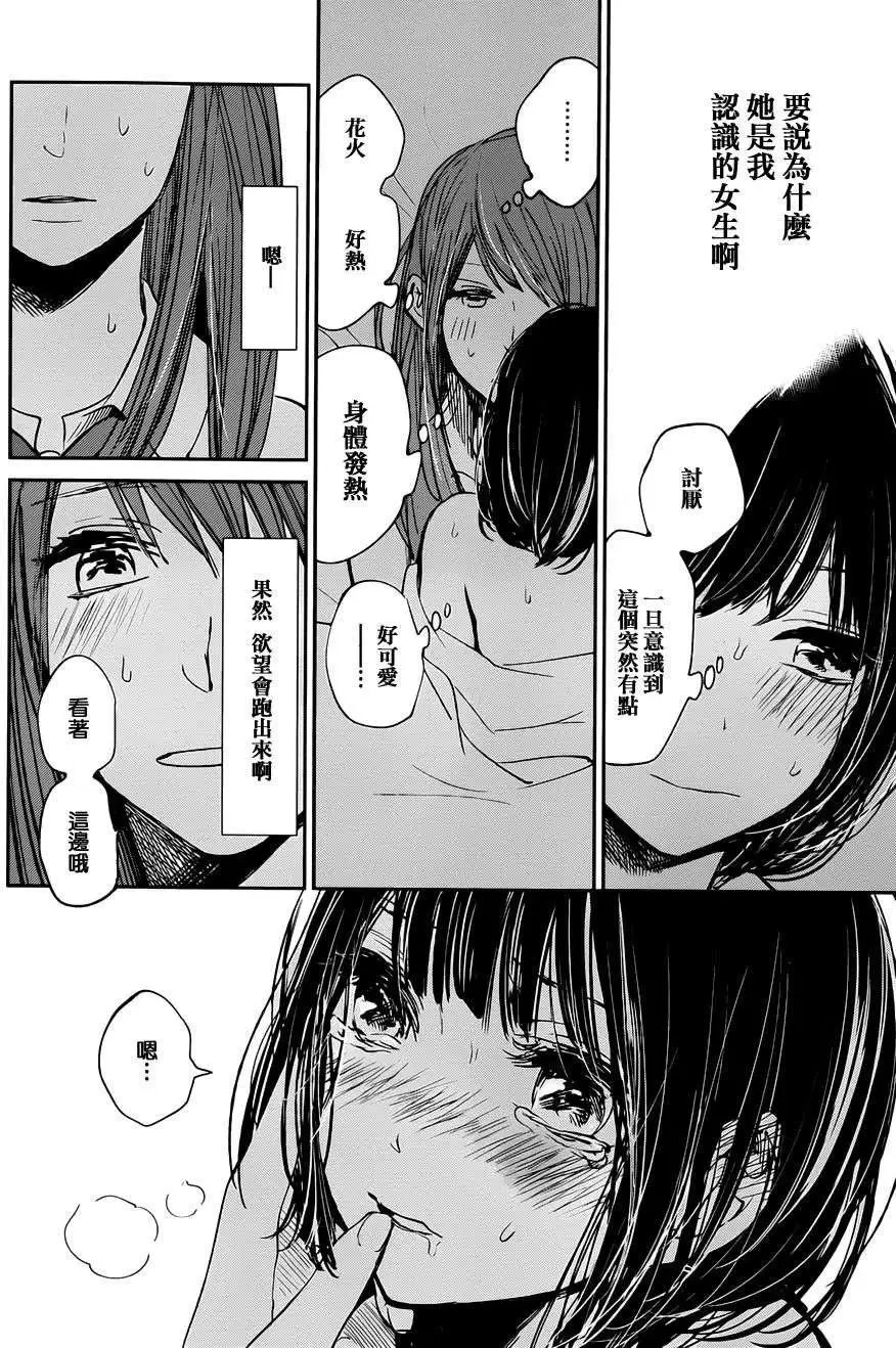第16回