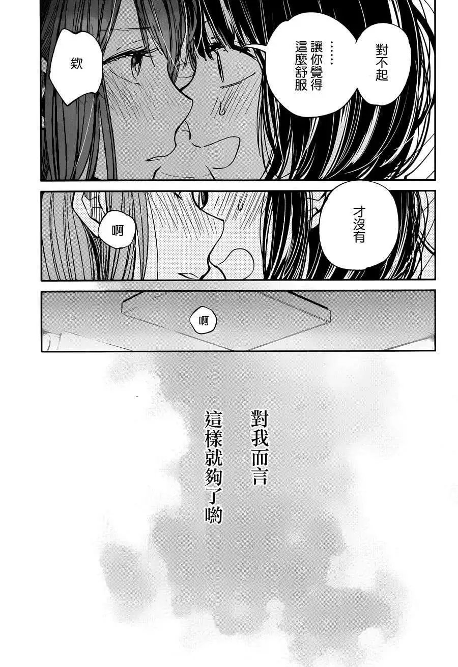 第16回