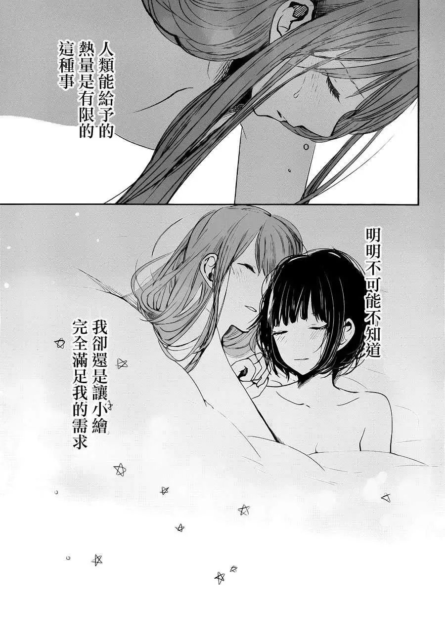 第16回