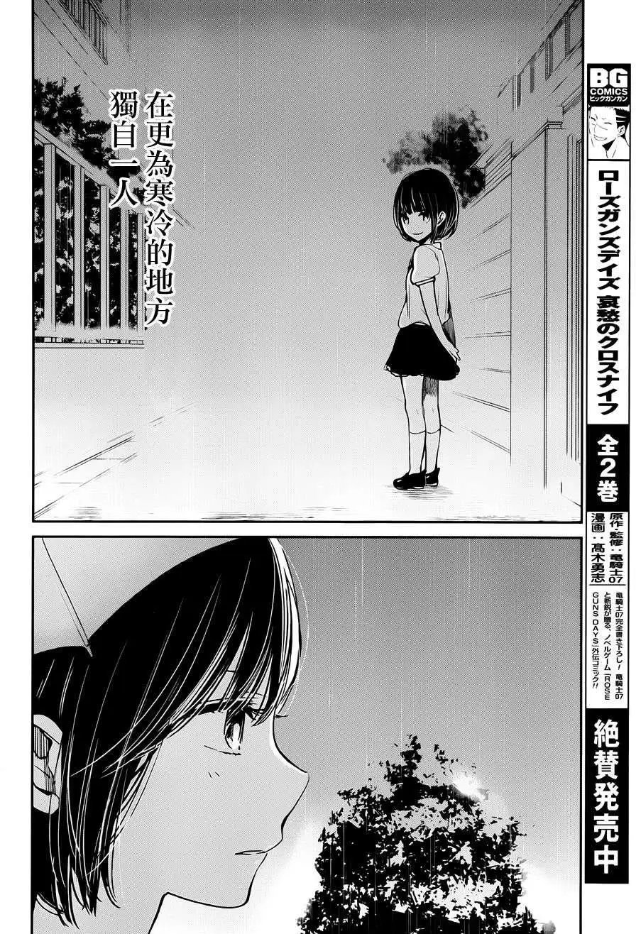 第16回