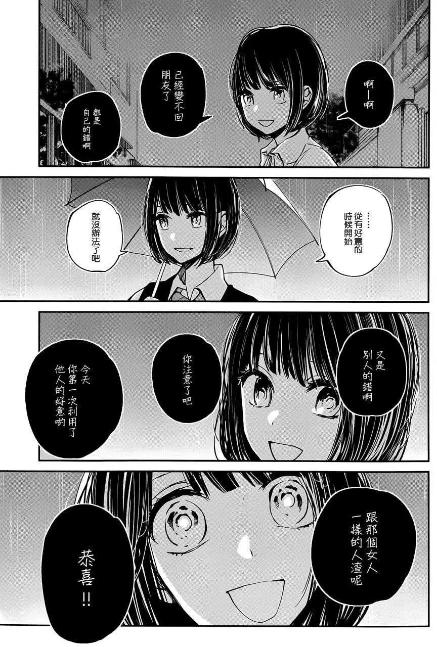 第16回