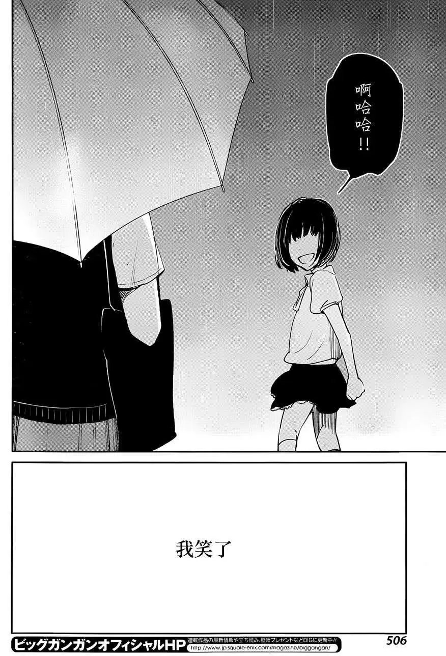 第16回