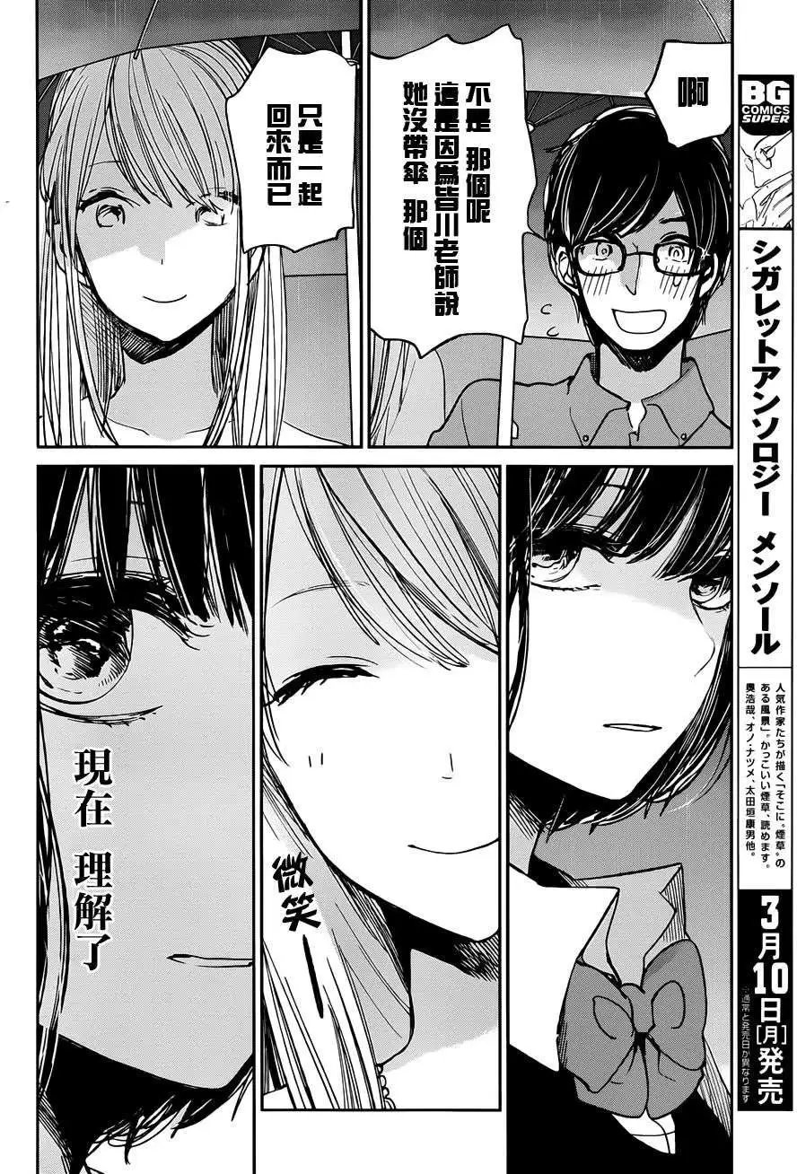 第16回