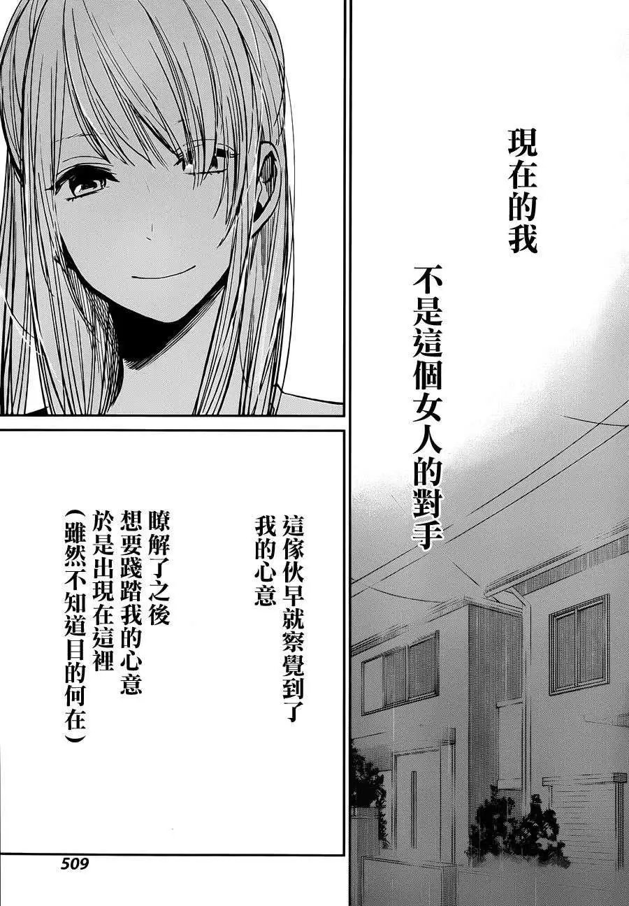 第16回