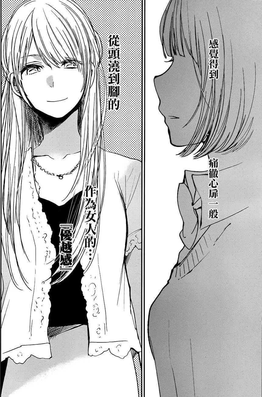 第16回