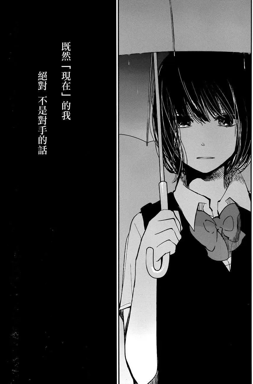 第16回