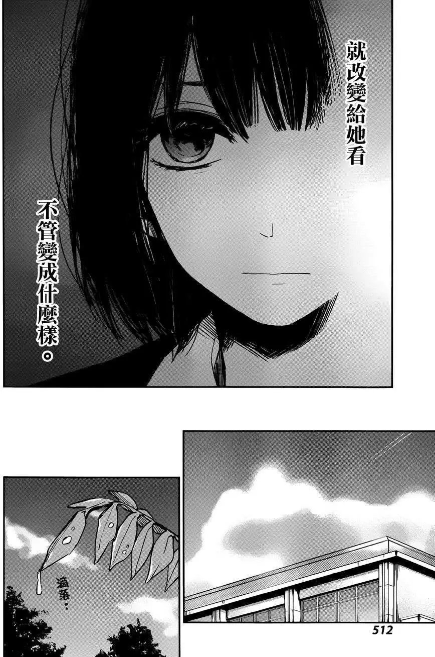 第16回