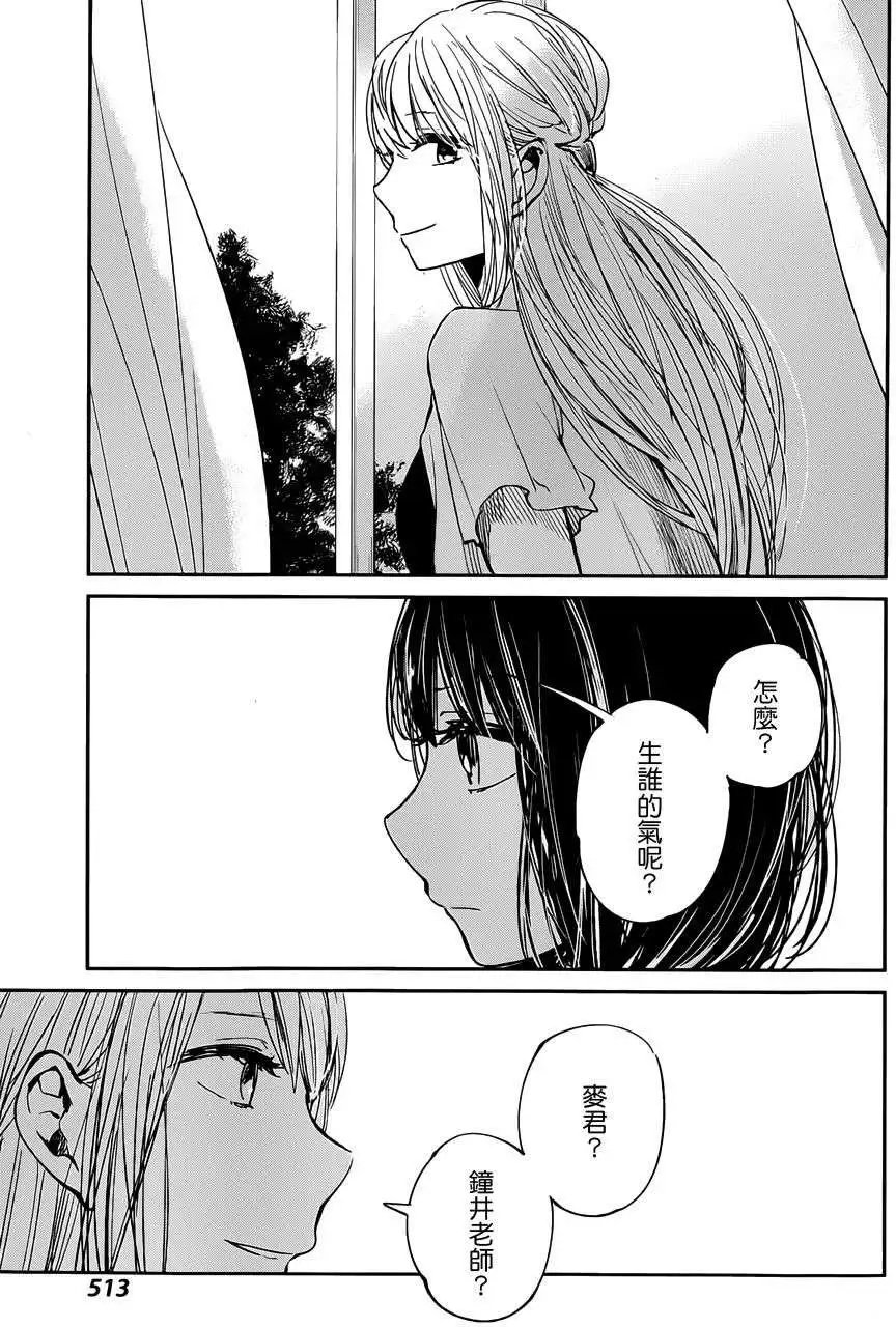 第16回