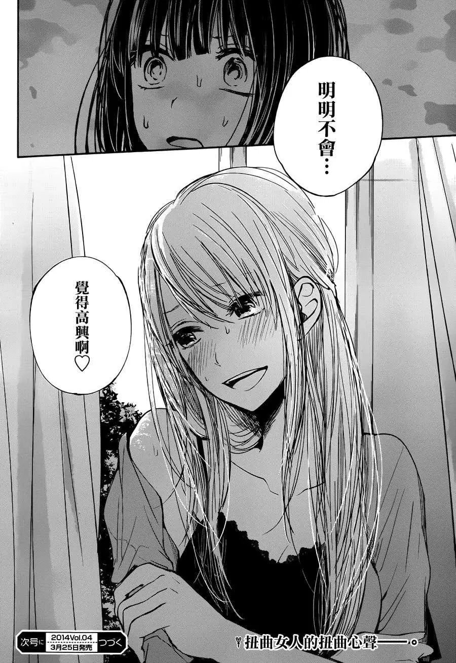 第16回