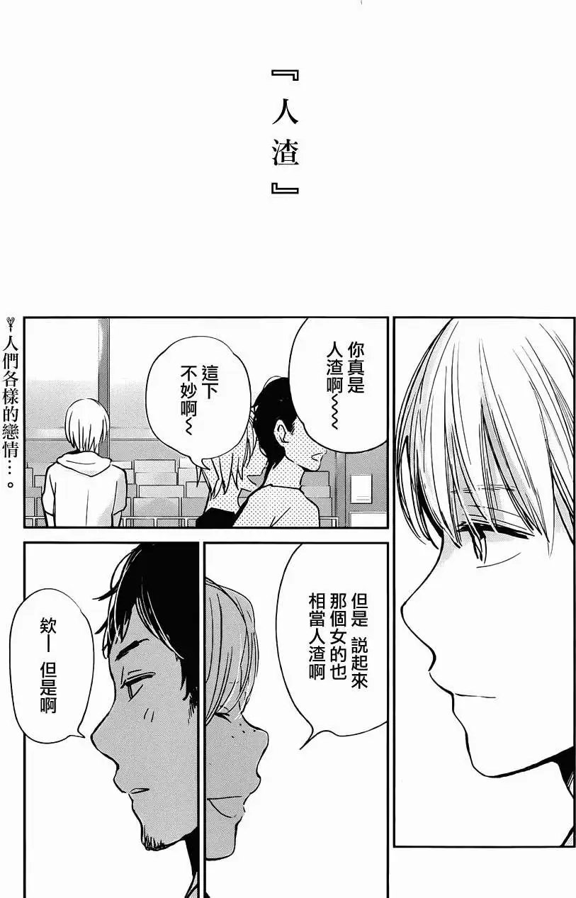 第17回