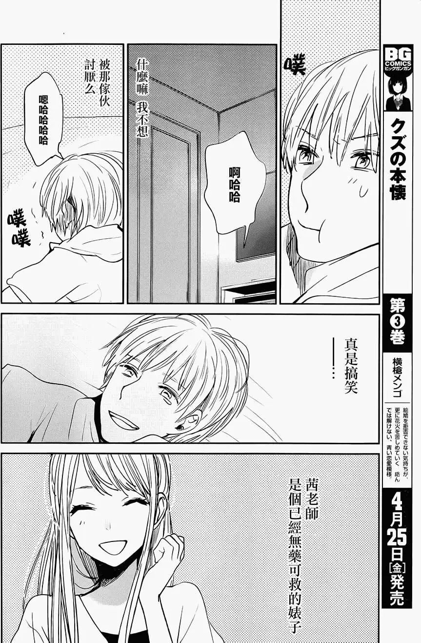 第17回