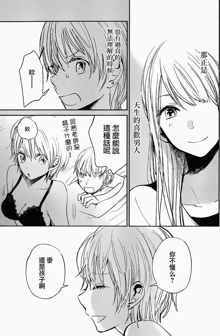 第17回
