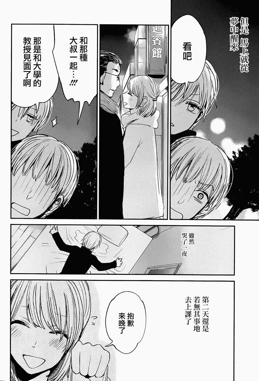 第17回