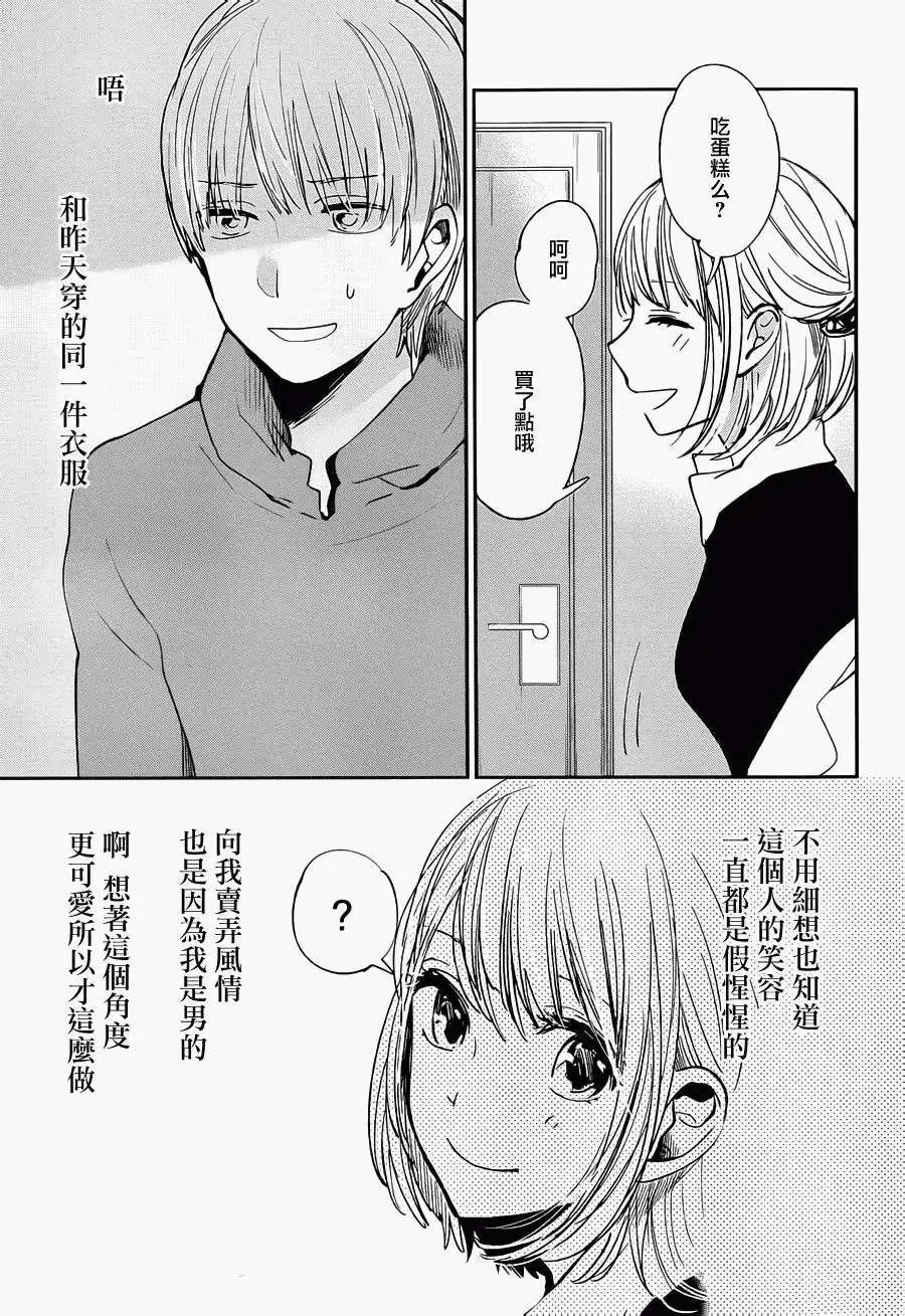 第17回