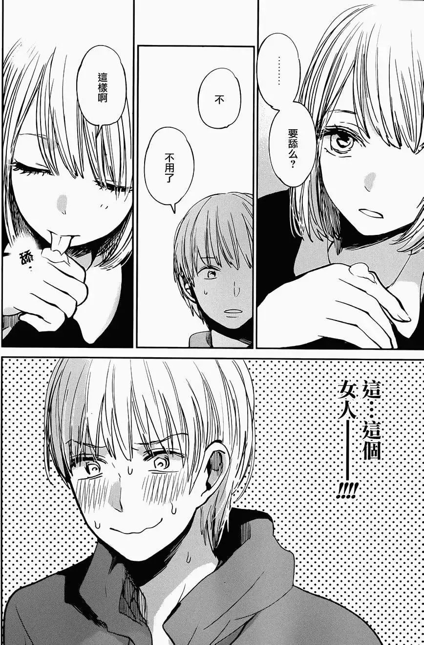 第17回